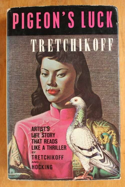 Pigeon's Luck by Vladimir Tretchikoff
