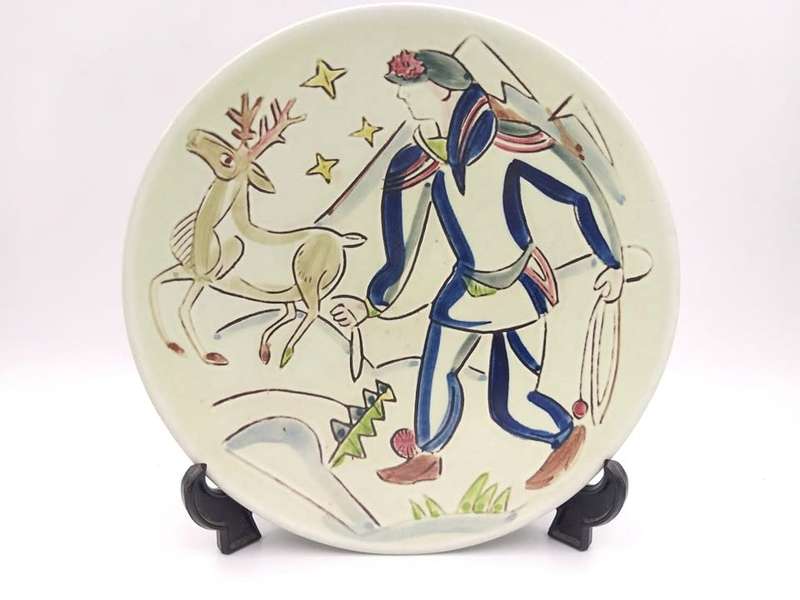 Mid-Century Modern Rorstrand Sweden bowl