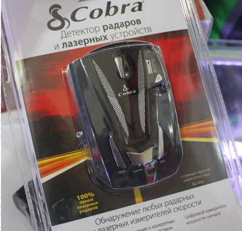 Cobra Radar detector RU 850