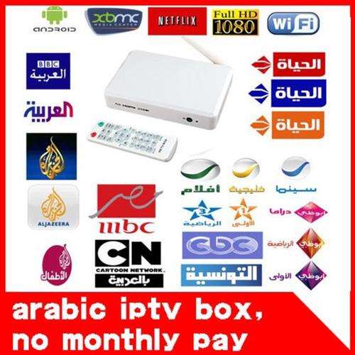 IPTV DECODER BOX WITH 600+  ARABIC CHANNELS