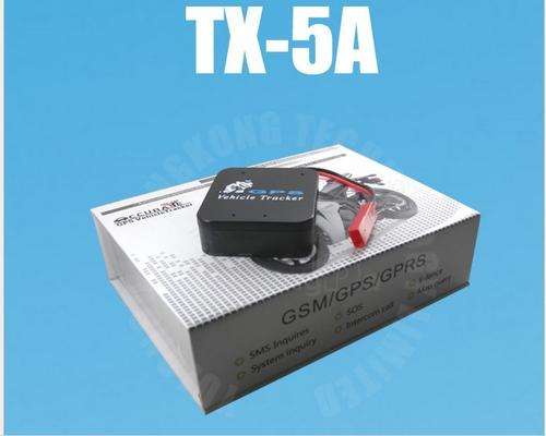 Motorcycle GPS Tracker