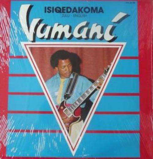 Vumani/ lp/ ex ex