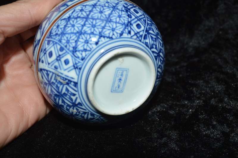 very cute japanes bowl