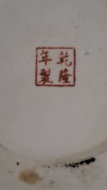 large Chinese Porcelain Famille Rose Canton Cylinder Vase