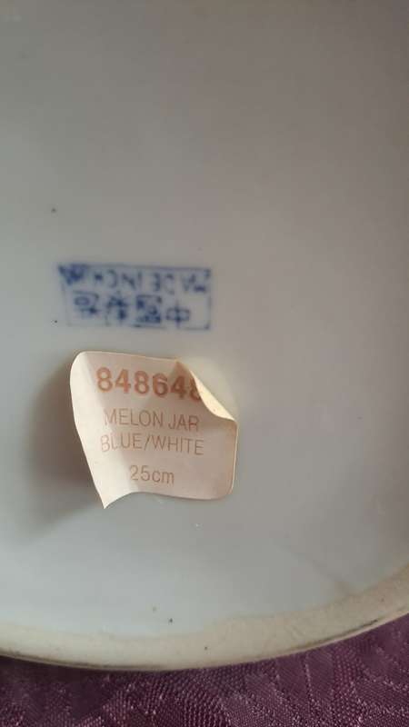 Large 25cm Chines melon Jar