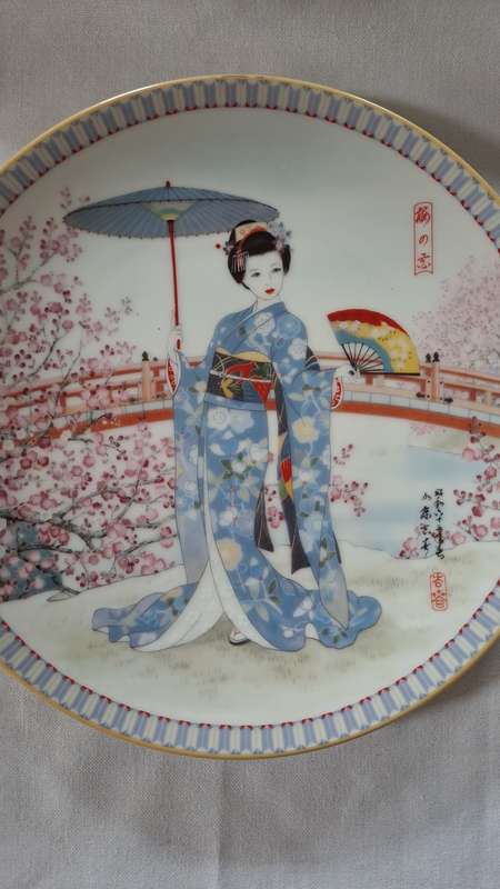 Stunning Plum Blossum 1988 Ketsuzan Kiln of Japan collectors plate
