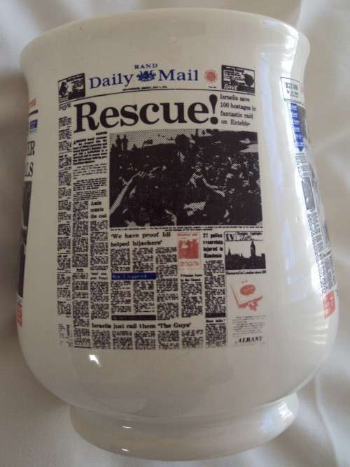 Crescent Ware Sunday Times | Rand Daily Mail | Sunday Express |The Cape Times | Newspaper Tankard