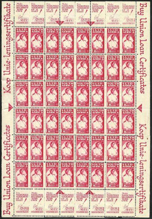 South Africa 1943 1d small wars reconstructed sheetlet HM.