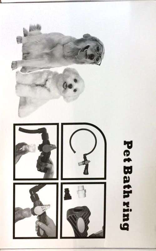 Pet bath ring