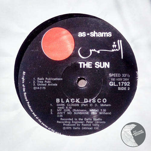(Pops) Mohammed Ismail - Black Disco LP 1975 (No Cover)