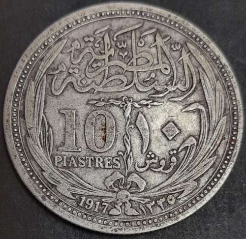 1917 10 Piastres