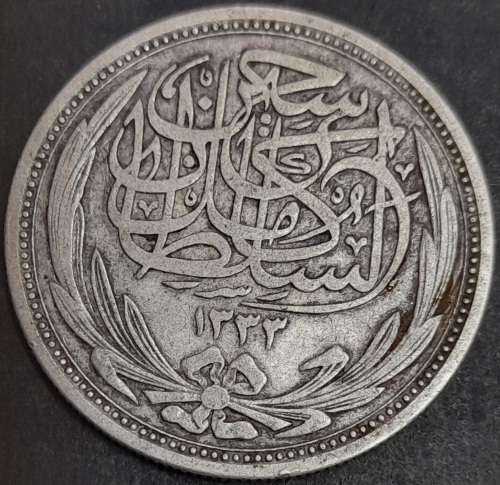 1917 10 Piastres