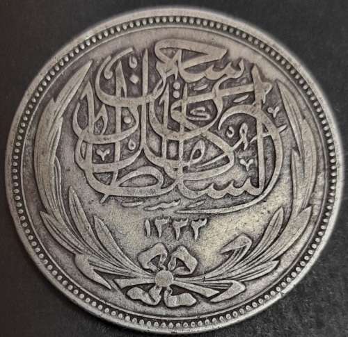1916 20 Piastres .883 % Silver 28 g