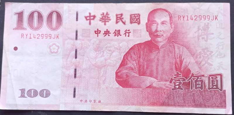 Taiwan 100 new Dollar