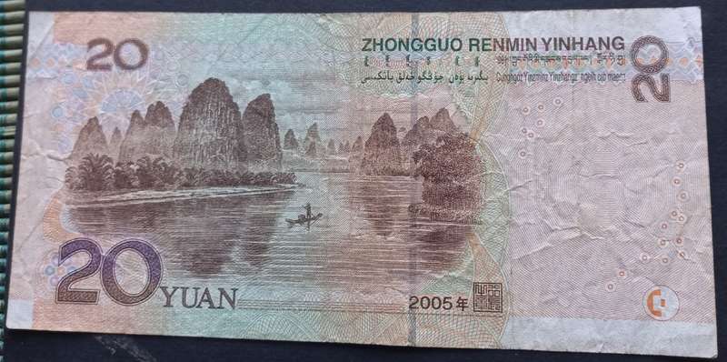 China 20 Yuan