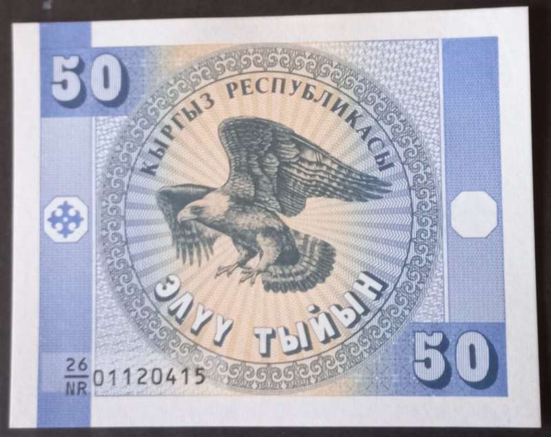 Kyrgystan 50 Tyiyn