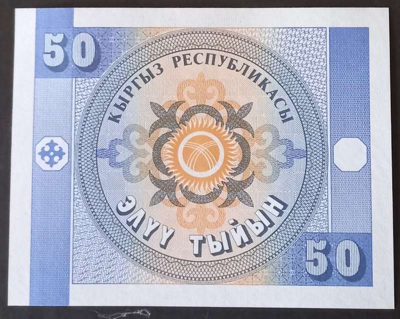 Kyrgystan 50 Tyiyn