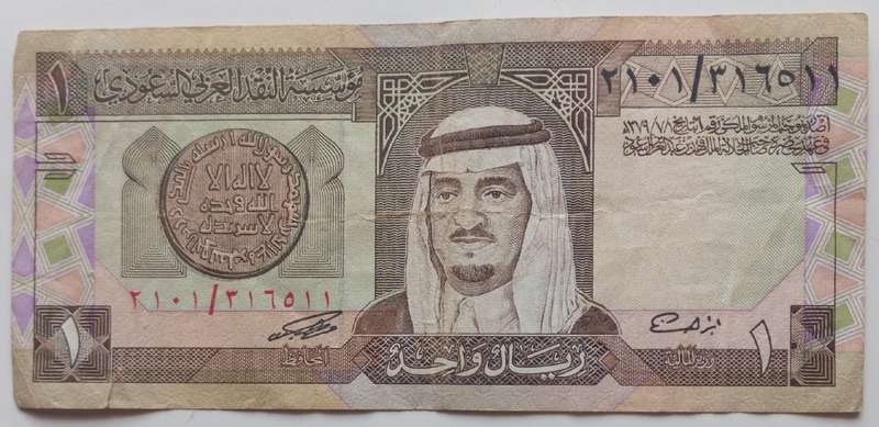 Saudi Arabia 1 Riyal