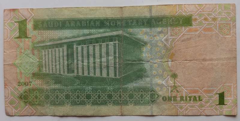 Saudi Arabia 1 Riyal