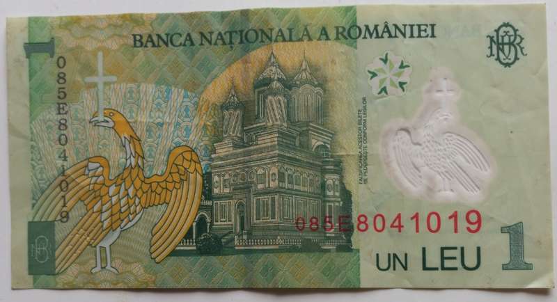 Romania 1 LEU