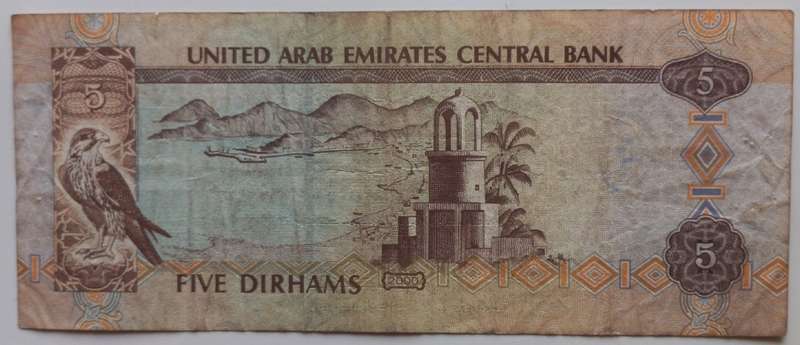 United Arab Emirates 5 Dirhams