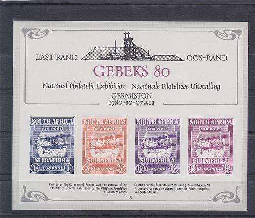 1980 ++ "GEBEKS '80" ++ NATIONAL PHILATELIC EXHIBITION ++ MNH ++ SEE SCAN BELOW