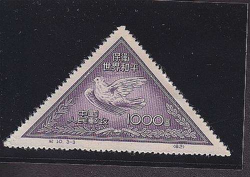 1951 ++ "PEACE CAMPAIGN" (2nd ISSUE) ++ $1000 VIOLET ++ MINT ++ SG 1512