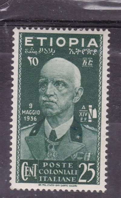 ETHIOPIA, 1936, `ITALIAN COLONY`, 25c GREEN, MNH, C/V R340, SG 322c