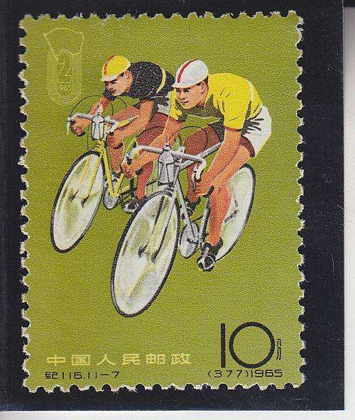 1965 ++ 2nd NAT GAMES ++ CYCLING 10f ++ MH ++ C/V GBP 49 ++ SG 2286 (SEE BELOW)