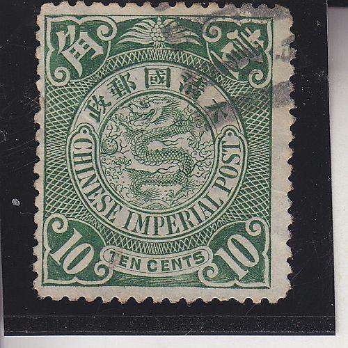 1898 ++ "CHINESE IMPERIAL POST" ++ 10c GREEN ++ FU ++ SG 127
