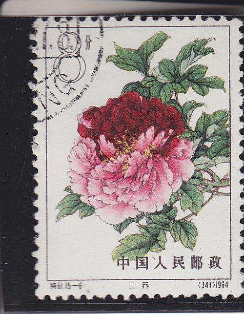 1964 ++ CHINESE PEONIES ++ 8F TWIN BEAUTIES (341) ++(6) ++FU ++ SG 2190