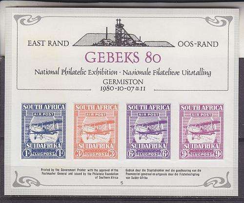 1980 ++ MIN SHEET NO 5 ++ "GEBEKS 80" ++ MNH  (SEE BELOW)