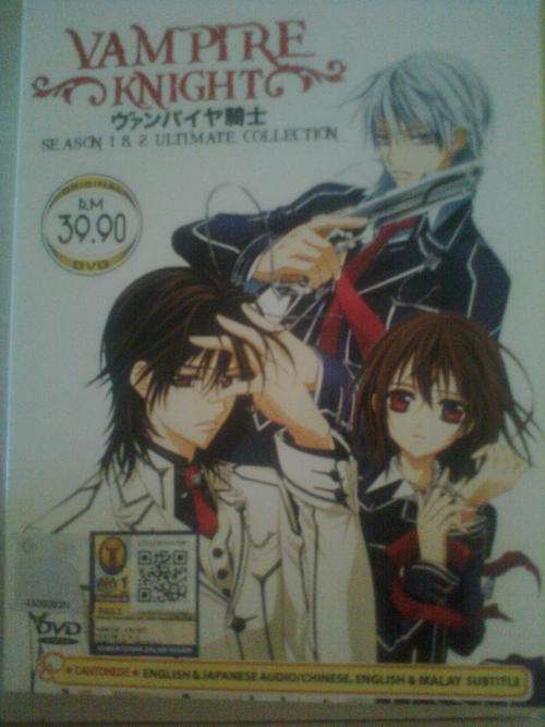 Vampire Knight Season 1 & 2 Ultimate Collection
