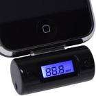 FM transmitter for iPhone 3G/3GS/4 and iPod with remote and charger
