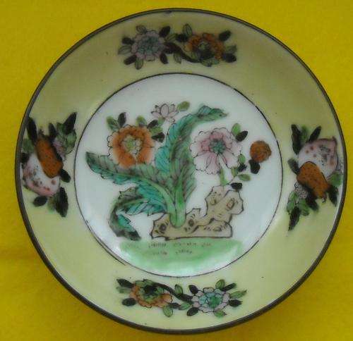 LOVELY ORIENTAL BOWL LINED WITH COPPER - 12.5 cm diameter & 3.5 cm deep - read listing & see pics