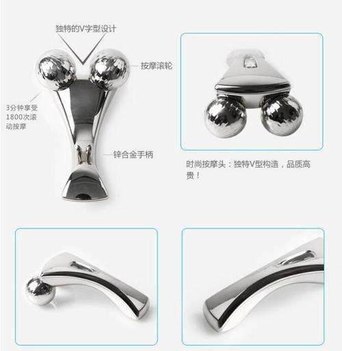 3D MASSAGER
