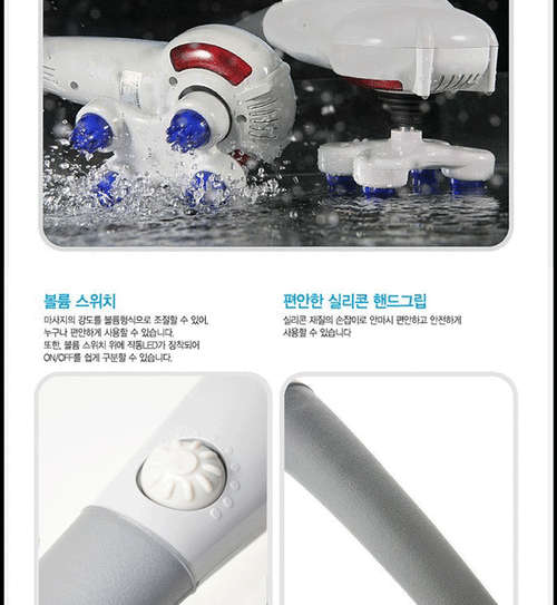7 in 1 massager RS-788,complete body massager