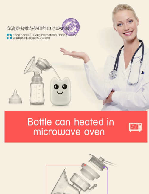 BREAST PUPM