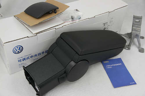 Armrest--FOR VW NEW POLO (2010-2014)