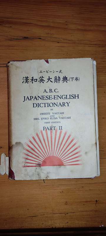 Japanese-English Dictionary Vaccari, Oreste & Mrs. Enko Elisa Vaccari. A.B.C. Part 1 and 2