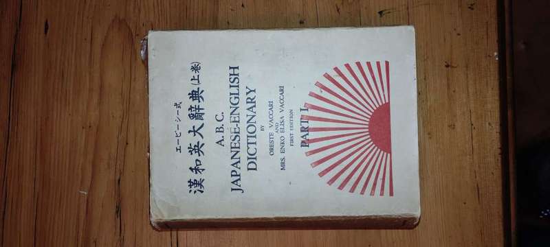 Japanese-English Dictionary Vaccari, Oreste & Mrs. Enko Elisa Vaccari. A.B.C. Part 1 and 2