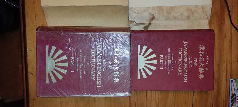 Japanese-English Dictionary Vaccari, Oreste & Mrs. Enko Elisa Vaccari. A.B.C. Part 1 and 2