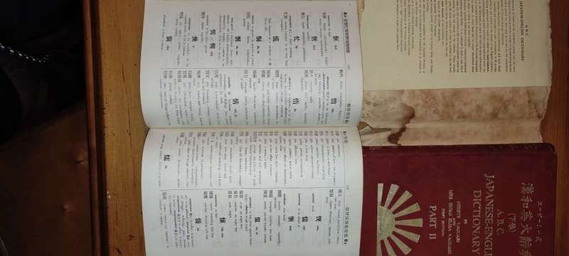 Japanese-English Dictionary Vaccari, Oreste & Mrs. Enko Elisa Vaccari. A.B.C. Part 1 and 2