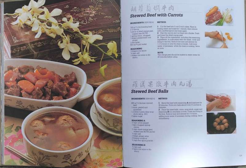 Colour Library of Chinese Cooking Over 250 Authentic Recipes by Nim Chee Lee