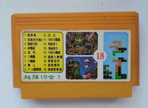 18 in 1 (Famicom video game)