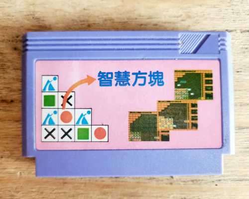 Tic-Tac-Toe (Famicom video game)