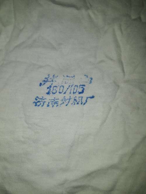 UNISEX WHITE T SHIRT