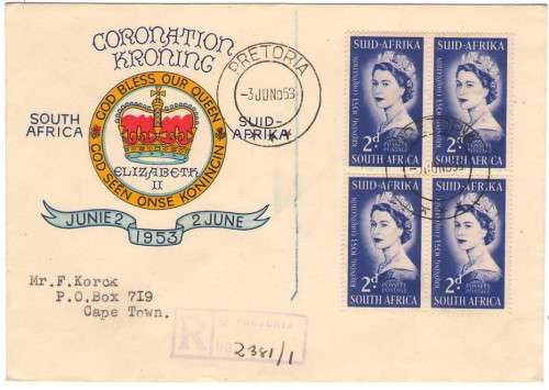 QEII CORONATION COVER IN NICE CONDITION