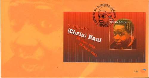7.54 CHRIS HAN1 7TH SERIES FDC AS ISSUED