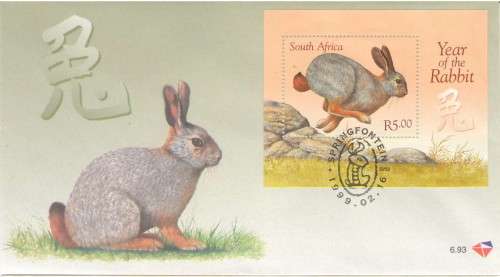 FDC 6TH SERIES 6.93 YEAR OF THE RABBIT